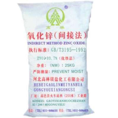 郴州饲料级氧化锌产品概述